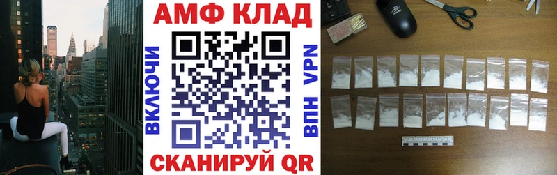 блэк спрут рабочий сайт  Кировград  АМФЕТАМИН 98%  купить наркотики сайты 