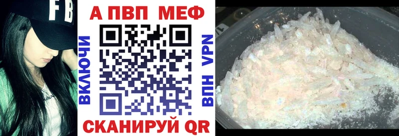 где купить   Кировград  Alpha-PVP СК 