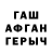 Амфетамин Розовый XDASER