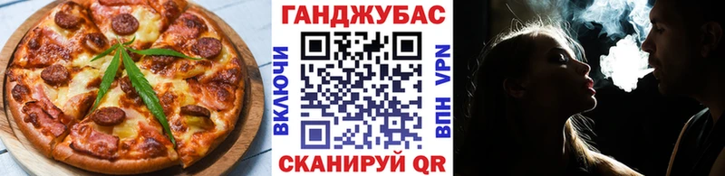 купить наркотики цена  Кировград  Еда ТГК марихуана 