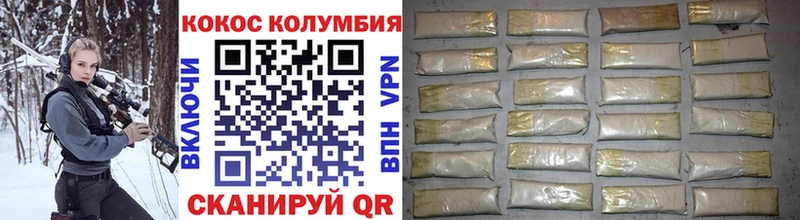 хочу наркоту  Кировград  КОКАИН 99% 