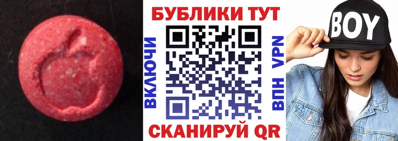 ЭКСТАЗИ 99%  купить наркоту  OMG ССЫЛКА  Кировград 