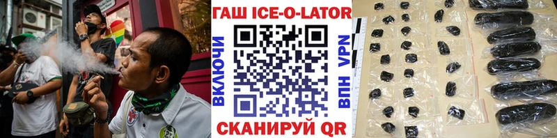 Гашиш 40% ТГК  Кировград 