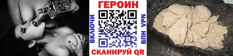 цена наркотик  мориарти клад  ГЕРОИН герыч  Кировград 