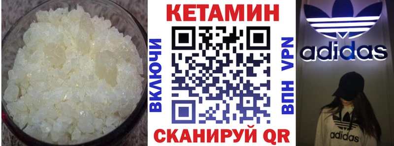 цена наркотик дарк нет какой сайт КЕТАМИН VHQ Кировград