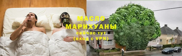 бутират Покров