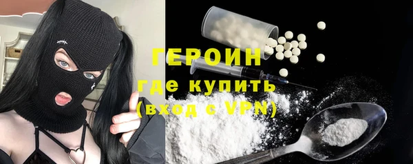 мяу мяу кристалл Покровск