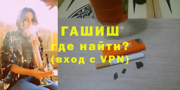 мяу мяу кристалл Покровск