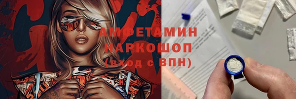 бутират Покров
