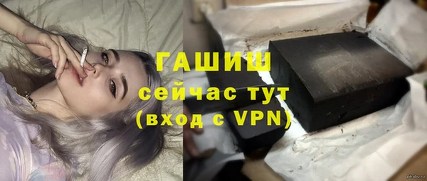 мяу мяу кристалл Покровск