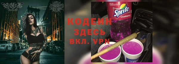 экстази Покачи