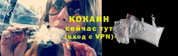 экстази Покачи