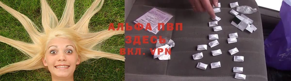 мяу мяу кристалл Покровск