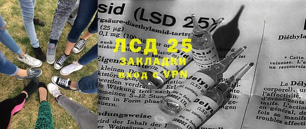 экстази Покачи