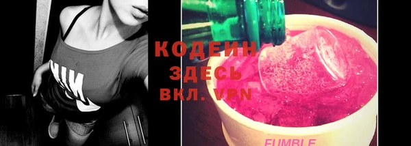 мяу мяу кристалл Покровск