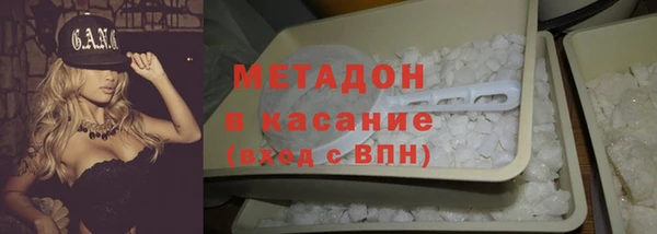 бутират Покров