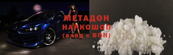 бутират Покров