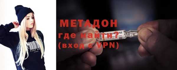 мяу мяу кристалл Покровск