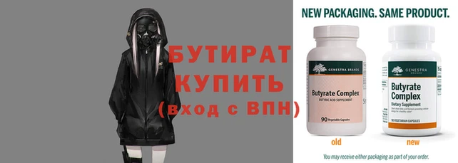мяу мяу кристалл Покровск