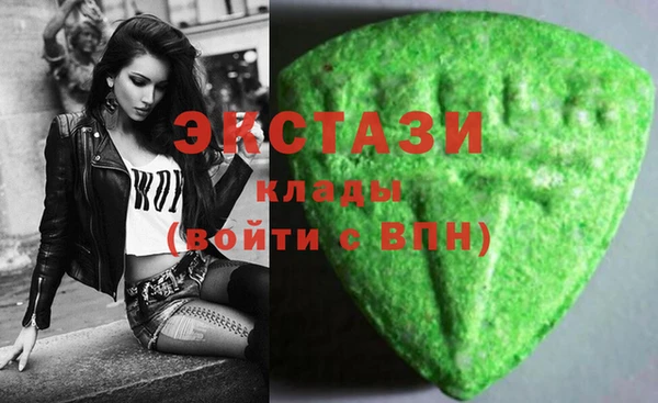 марихуана Карталы