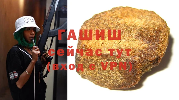 мяу мяу кристалл Покровск