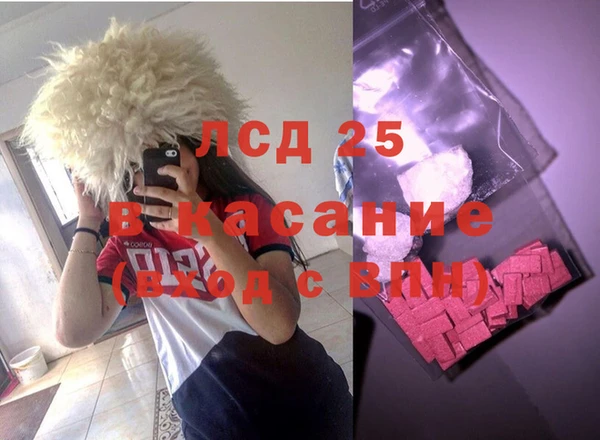 экстази Покачи