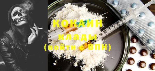 хмурый Куйбышев