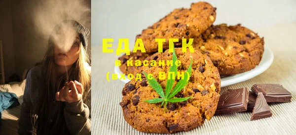 мяу мяу кристалл Покровск