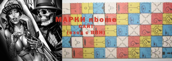 экстази Покачи
