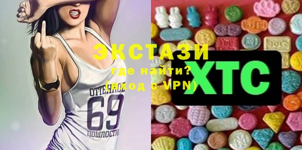 бутират Покров