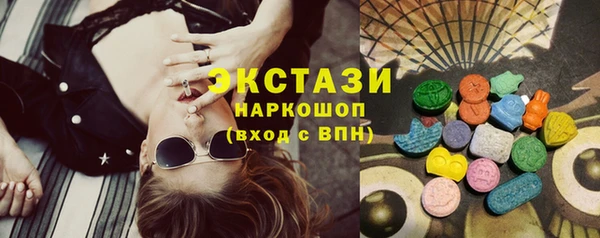 бутират Покров