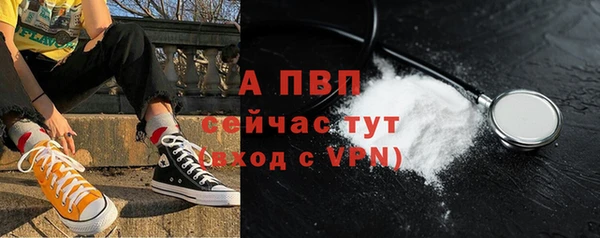 бутират Покров