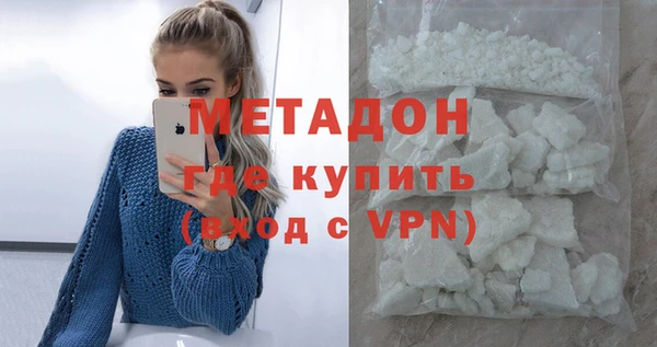 экстази Покачи
