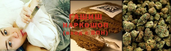 бутират Покров