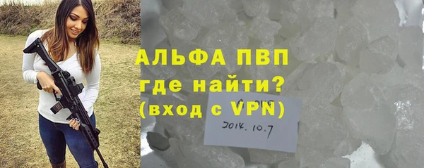 таблы Красноперекопск
