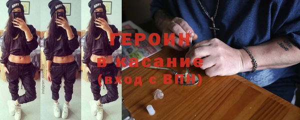 гидра Абдулино