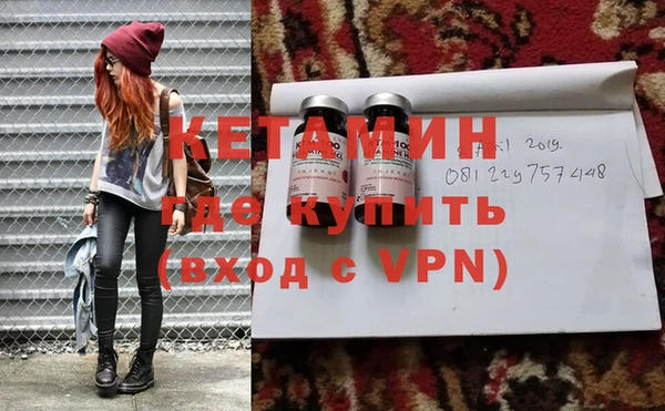 бутират Покров