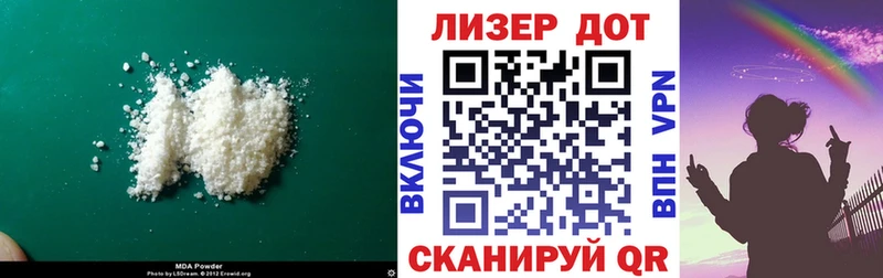 LSD-25 экстази ecstasy Кировград