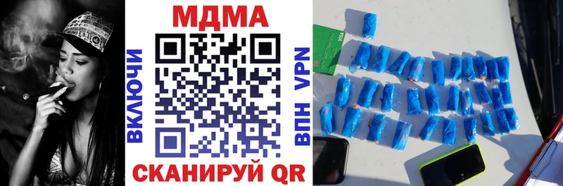 МДМА Molly  Кировград 