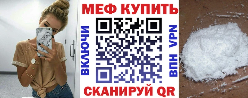 mega маркетплейс  Кировград  МЕФ мука 