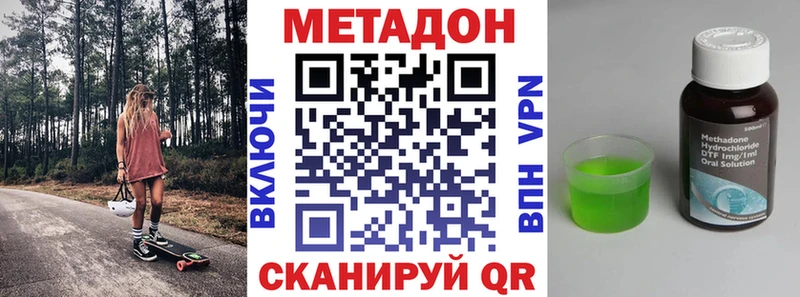 MEGA вход Кировград МЕТАДОН белоснежный