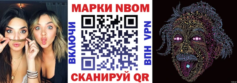 где купить наркотик Кировград Марки N-bome 1500мкг