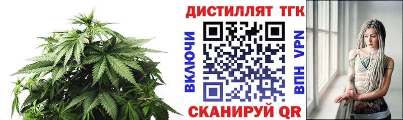 наркота  Кировград  Дистиллят ТГК Wax 